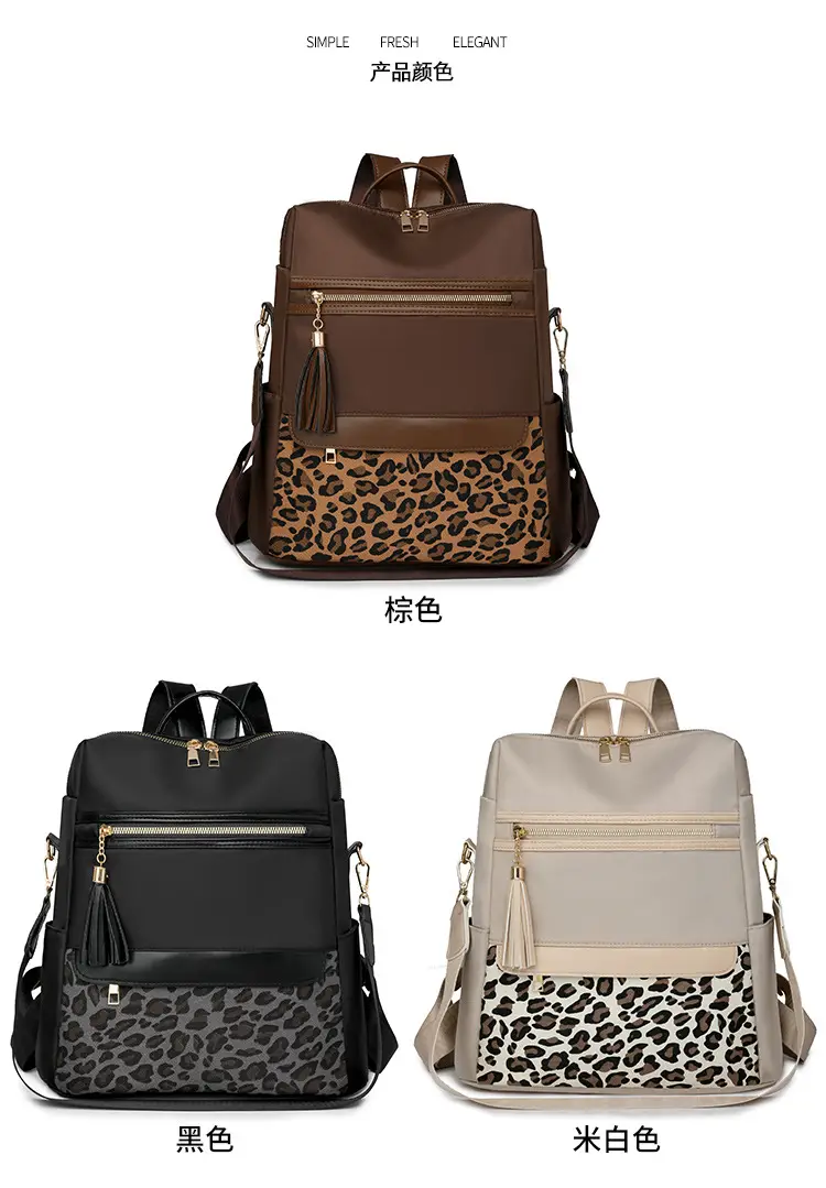 Women Leopard Print Anti-Theft Backpack Large Capacity — feature 7