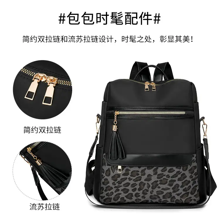 Women Leopard Print Anti-Theft Backpack Large Capacity — feature 9