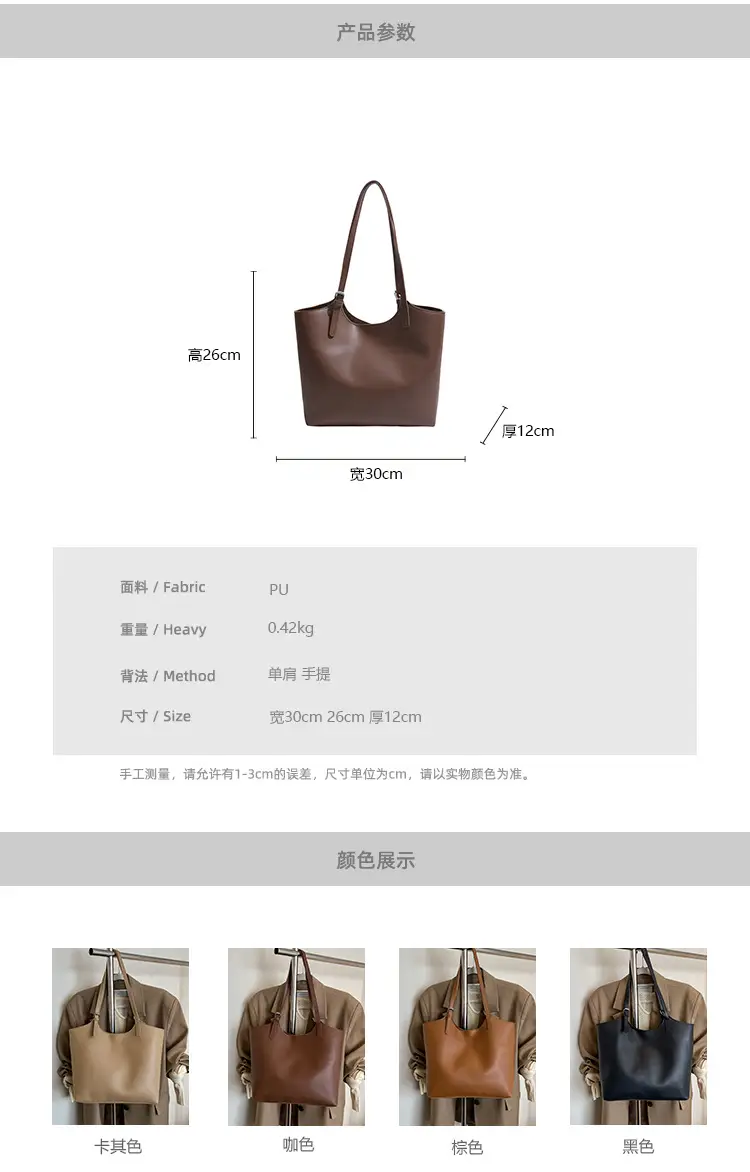Women's Large Capacity Tan Shoulder Bag 2025 — feature 30
