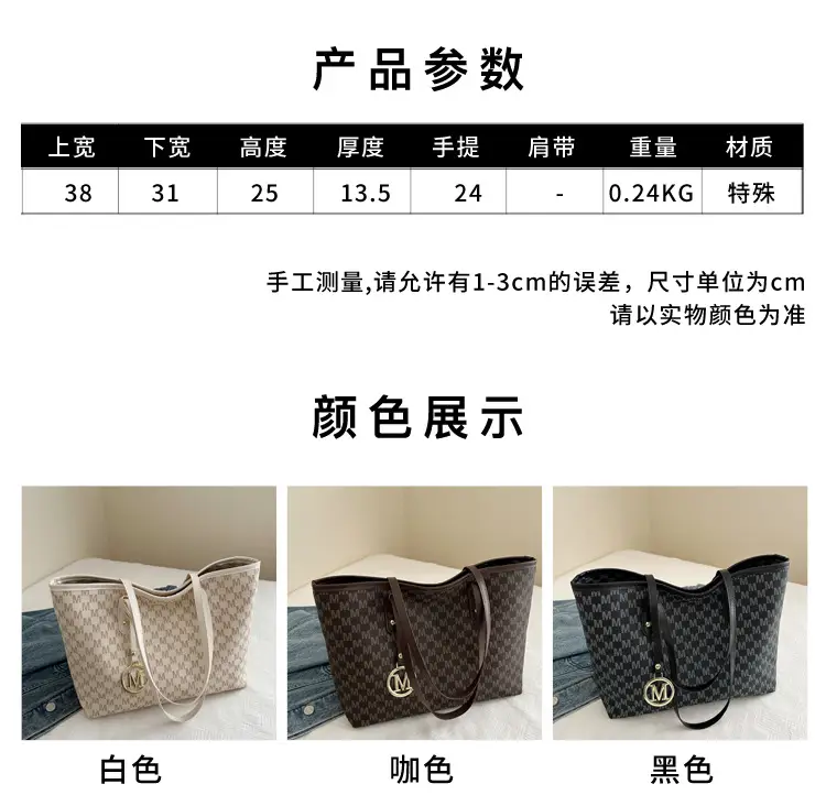 Women's White Checkered Shoulder Bag with MM Logo — feature 2