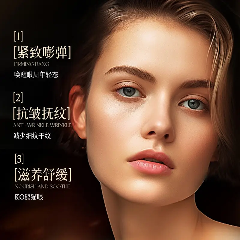 Microcapsule Placenta Protein Eye Cream 30g Hydrating Rebound - Image 3