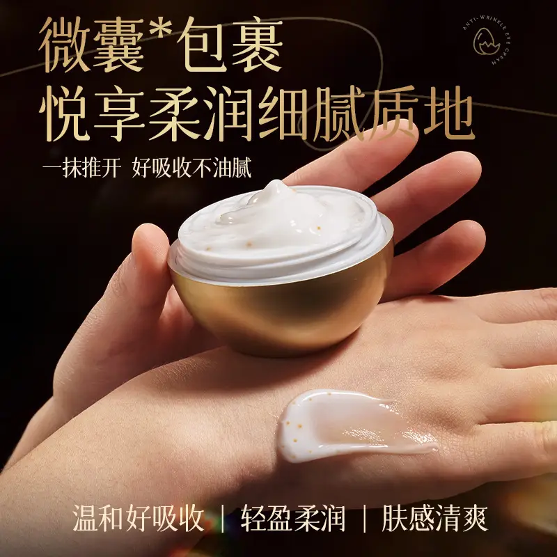 Microcapsule Placenta Protein Eye Cream 30g Hydrating Rebound - Image 5