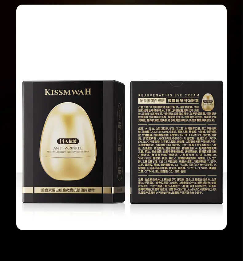 Microcapsule Placenta Protein Eye Cream 30g Hydrating Rebound — feature 10