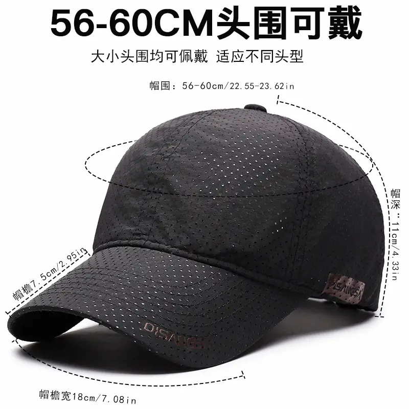 Men UV Cap 7.5CM Light Gray Non-Slip - Image 8