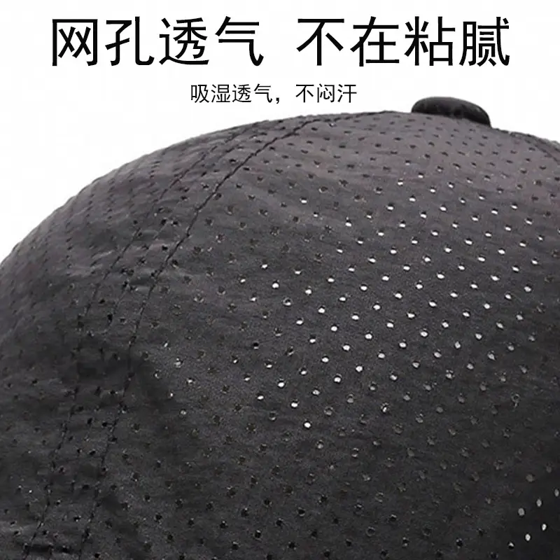 Men UV Cap 7.5CM Light Gray Non-Slip - Image 9