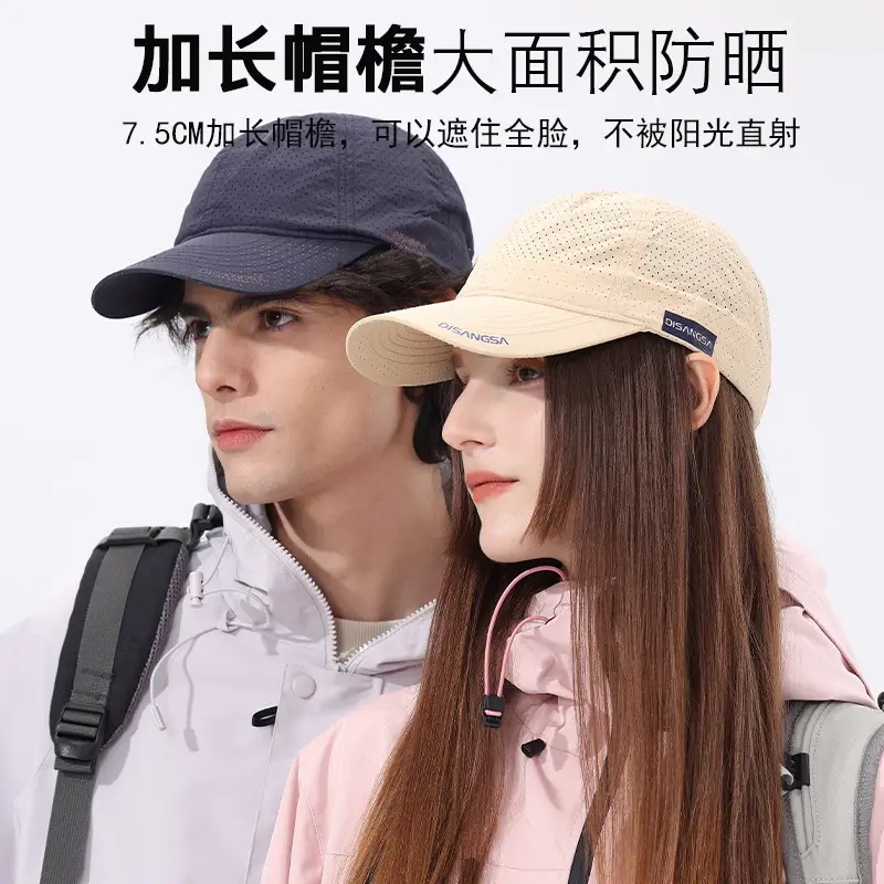 Men UV Cap 7.5CM Light Gray Non-Slip - Image 10