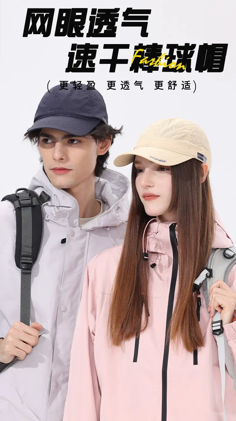 Men UV Cap 7.5CM Light Gray Non-Slip — feature 1