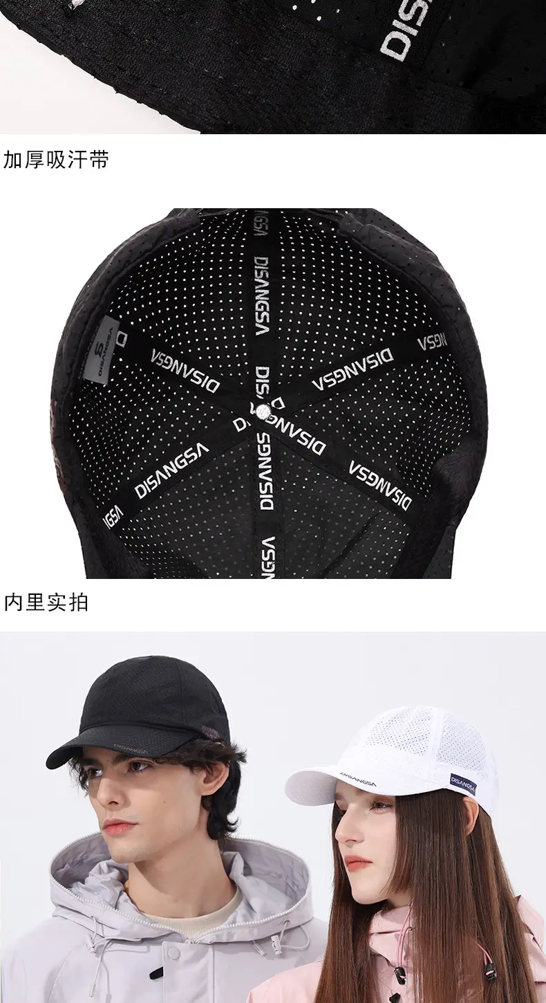 Men UV Cap 7.5CM Light Gray Non-Slip — feature 10