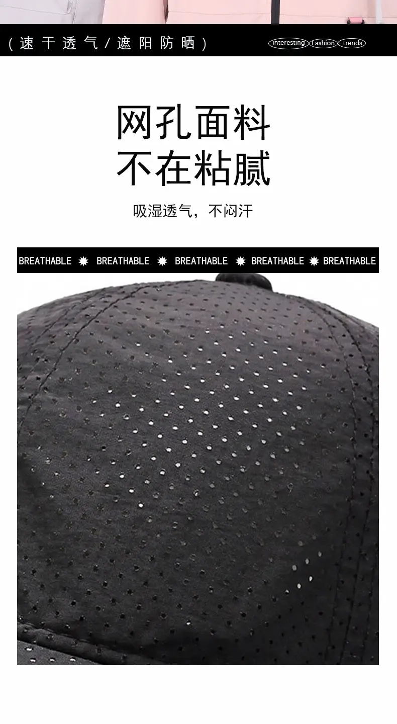 Men UV Cap 7.5CM Light Gray Non-Slip — feature 2