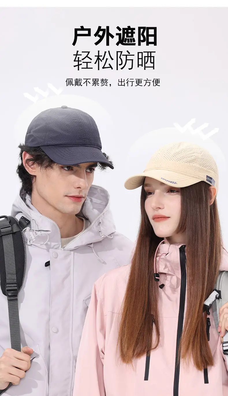 Men UV Cap 7.5CM Light Gray Non-Slip — feature 4