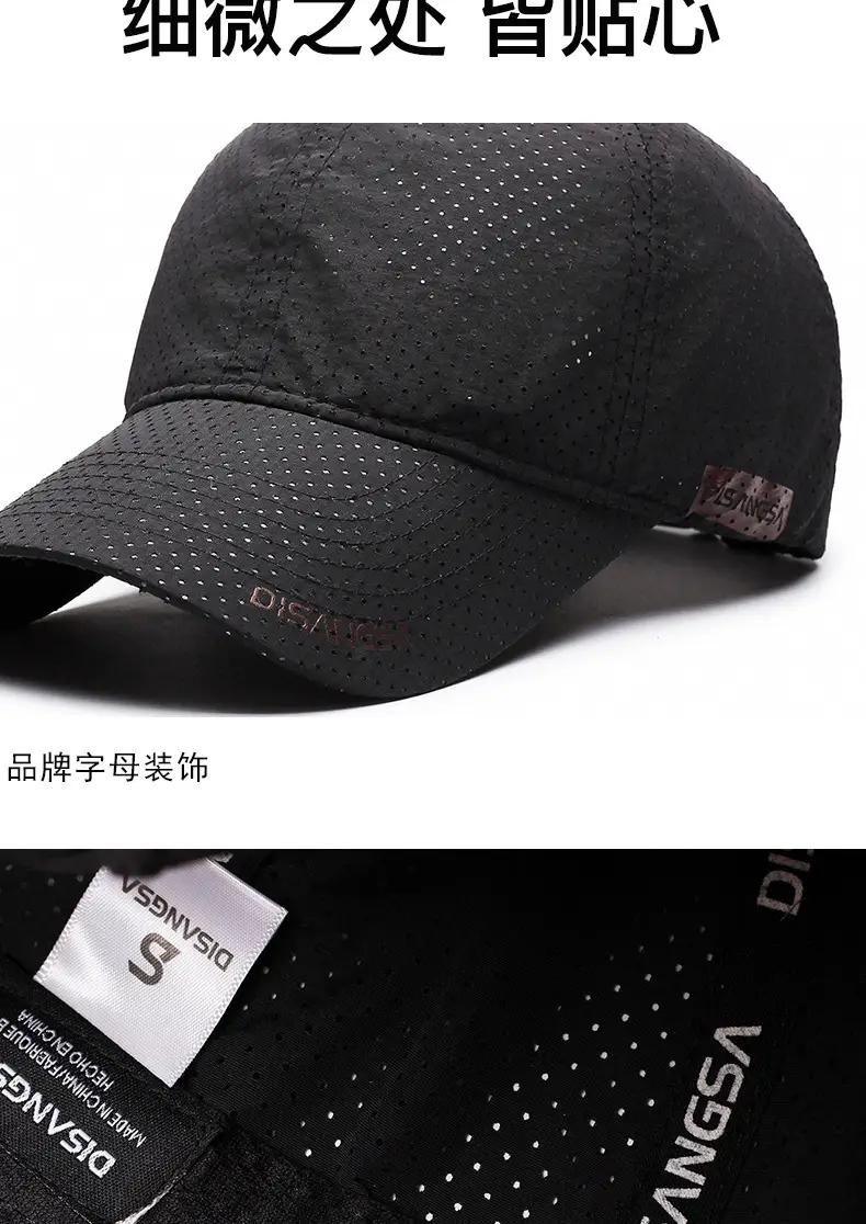 Men UV Cap 7.5CM Light Gray Non-Slip — feature 9