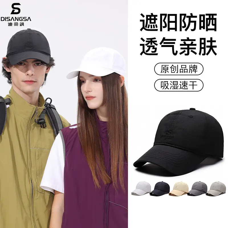 Men's Black Adjustable Baseball Cap Waterproof Outdoor - Image 7
