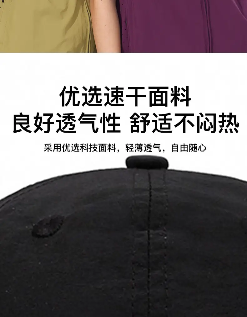 Men's Black Adjustable Baseball Cap Waterproof Outdoor — feature 3
