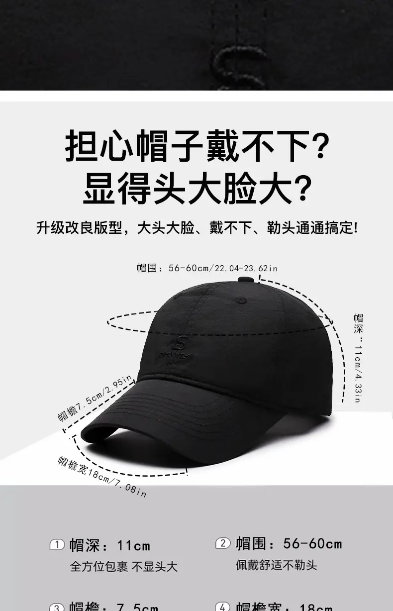 Men's Black Adjustable Baseball Cap Waterproof Outdoor — feature 4