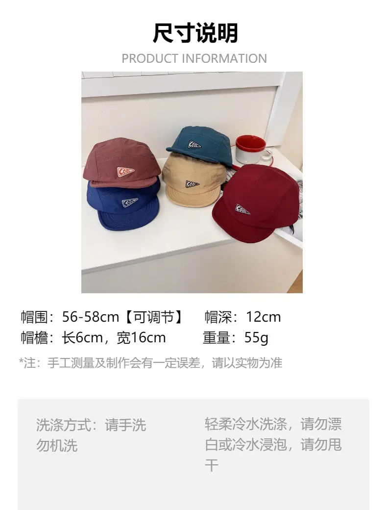 Black Cotton Baseball Cap with Logo & Eave — feature 1