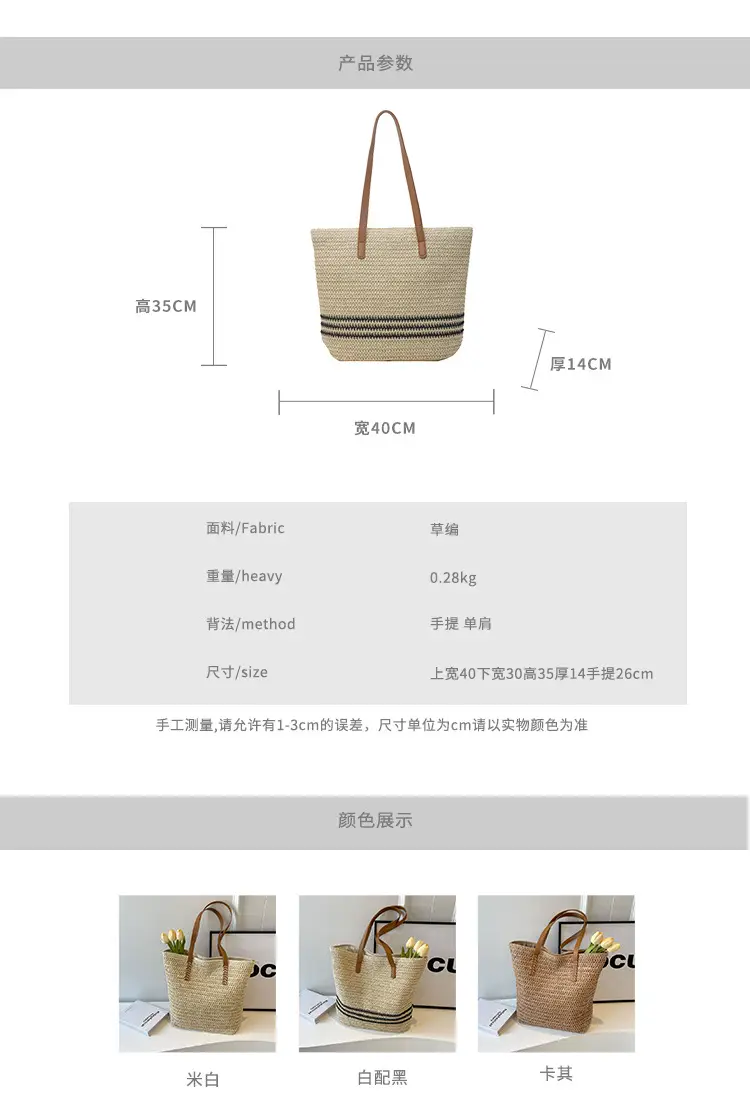 Hollow Straw Shoulder Bag Large Capacity Women — feature 5