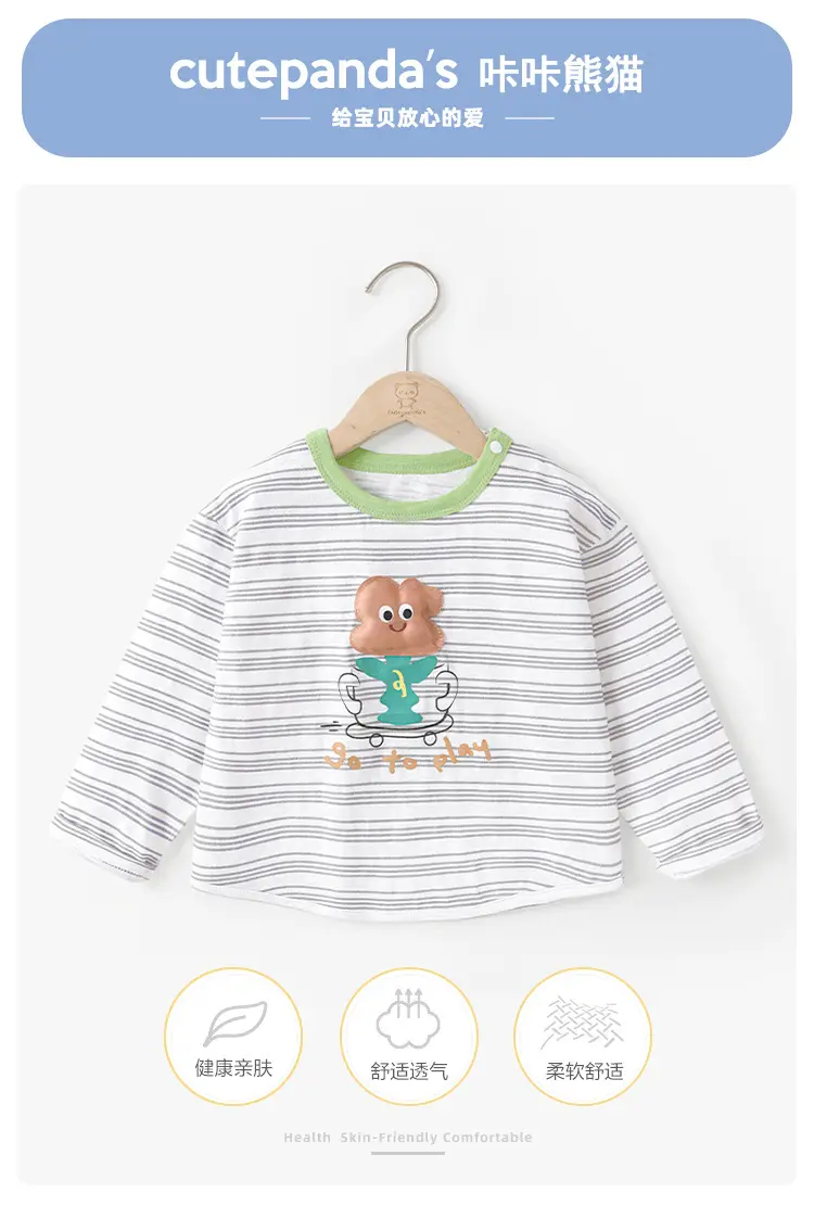 Kaka Panda Boys Long Sleeve Striped T-Shirt — feature 1