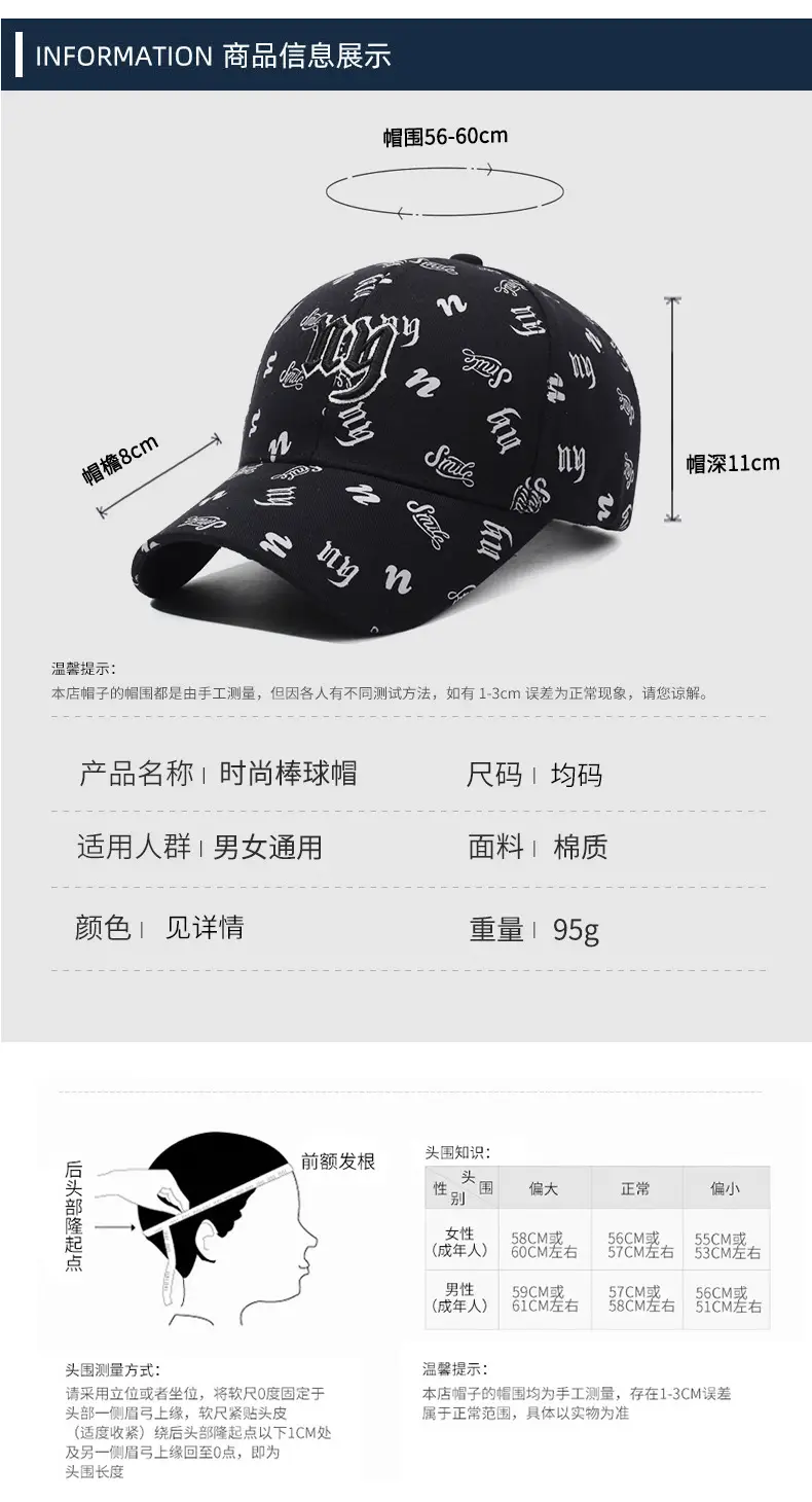 Red Korean Style Baseball Cap with Full Print Design — feature 6