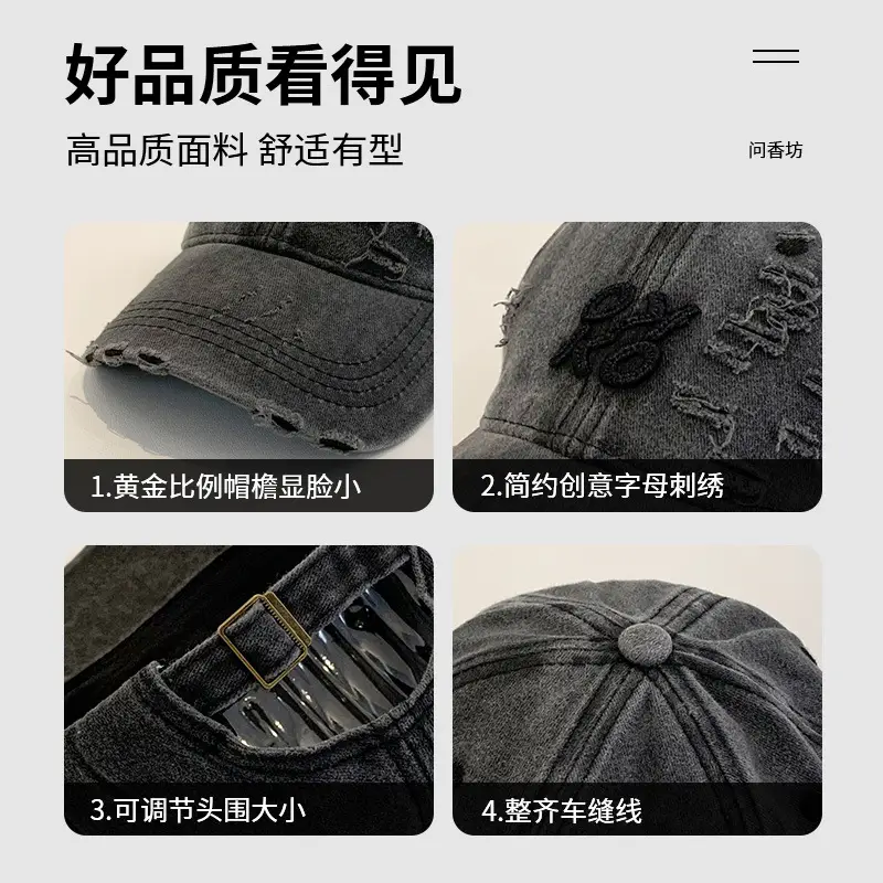 Women Washed Ripped Baseball Cap New Style - Image 8