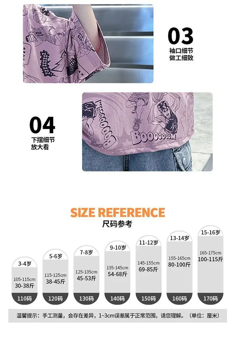 Boys Pink Printed Short Sleeve T-Shirt for Summer — feature 4