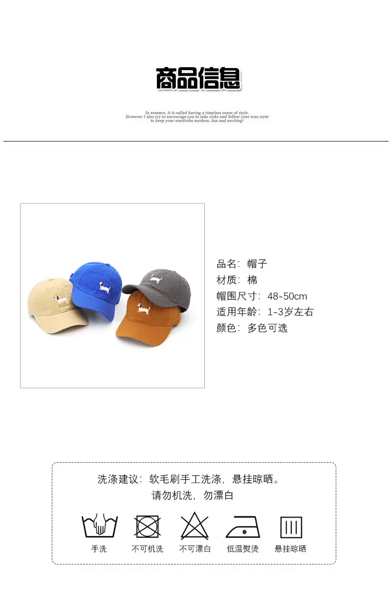 Kids Korean Cap Adjustable Baby Cap White Blue Brown — feature 1