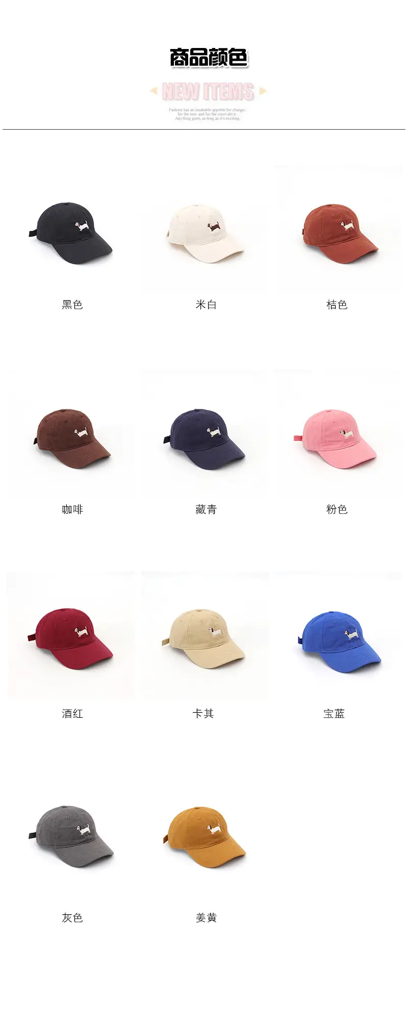 Kids Korean Cap Adjustable Baby Cap White Blue Brown — feature 2