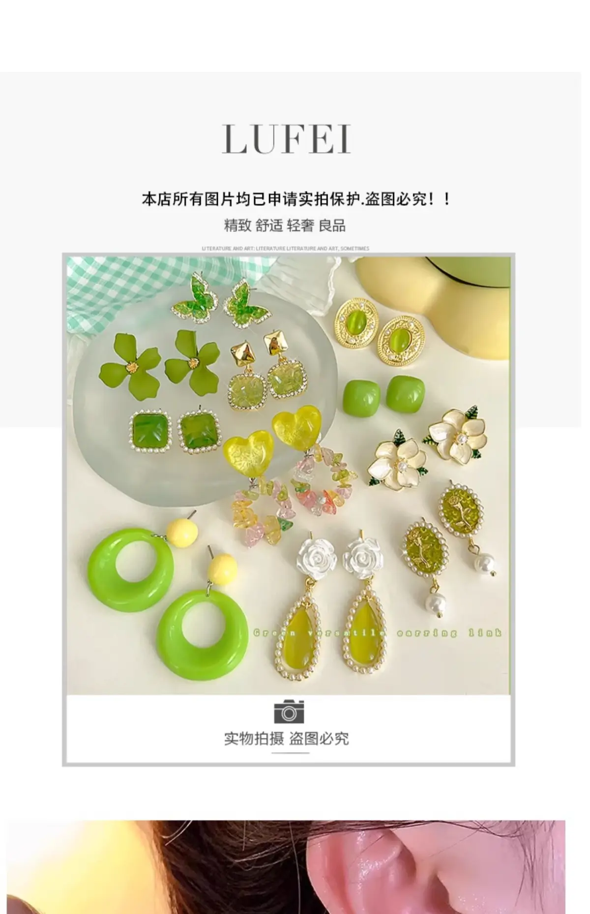 Green Gardenia Flower Earrings for Women 2025 Summer — feature 1