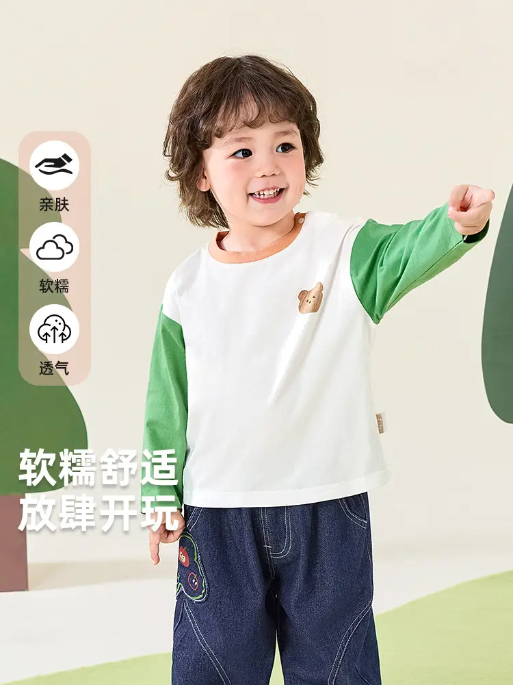 Kaka Panda Boys T-Shirt Spring Girls Base Shirt - Image 4