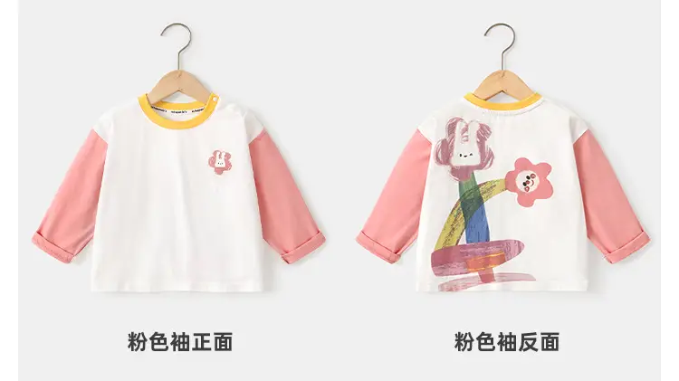 Kaka Panda Boys T-Shirt Spring Girls Base Shirt — feature 12