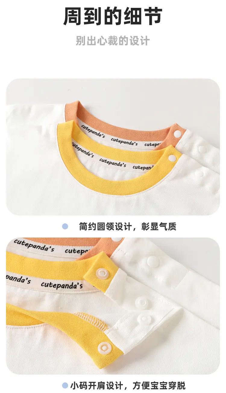 Kaka Panda Boys T-Shirt Spring Girls Base Shirt — feature 13
