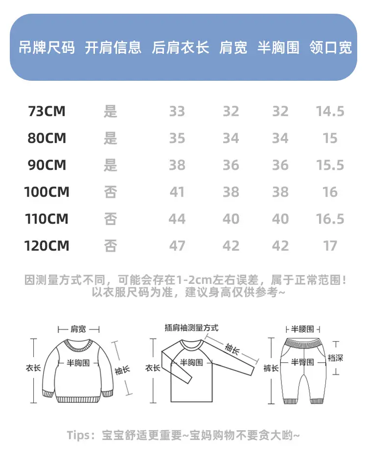 Kaka Panda Boys T-Shirt Spring Girls Base Shirt — feature 4