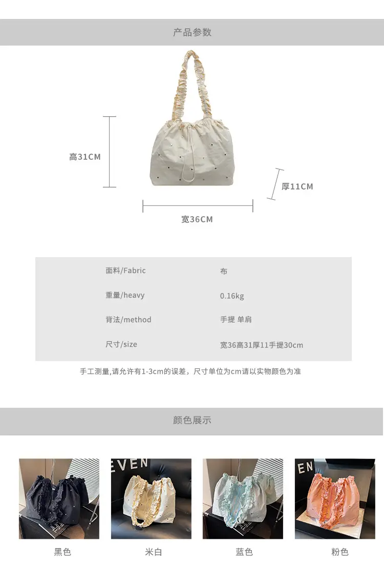 Women's Korean Style Rivet Shoulder Bag Cream — feature 3