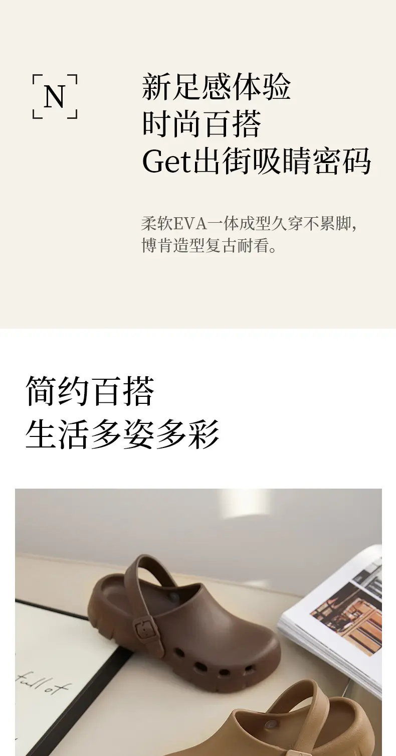 Nanbo Wan Cave Shoes Soft Sole Non-slip Boken Slippers Baotou Beach Shoes Two-wear Baotou Anti-collision Sandals for Women in Summer — feature 2