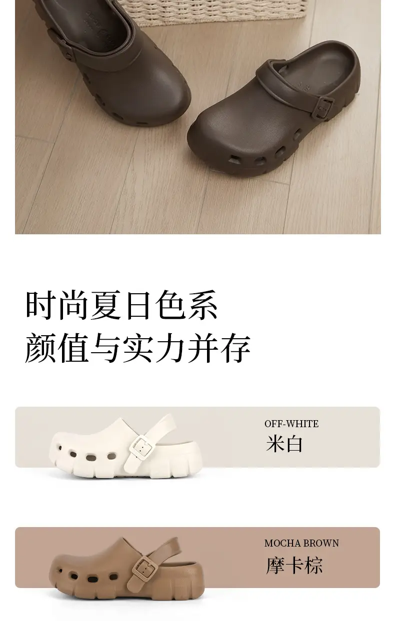 Nanbo Wan Cave Shoes Soft Sole Non-slip Boken Slippers Baotou Beach Shoes Two-wear Baotou Anti-collision Sandals for Women in Summer — feature 7