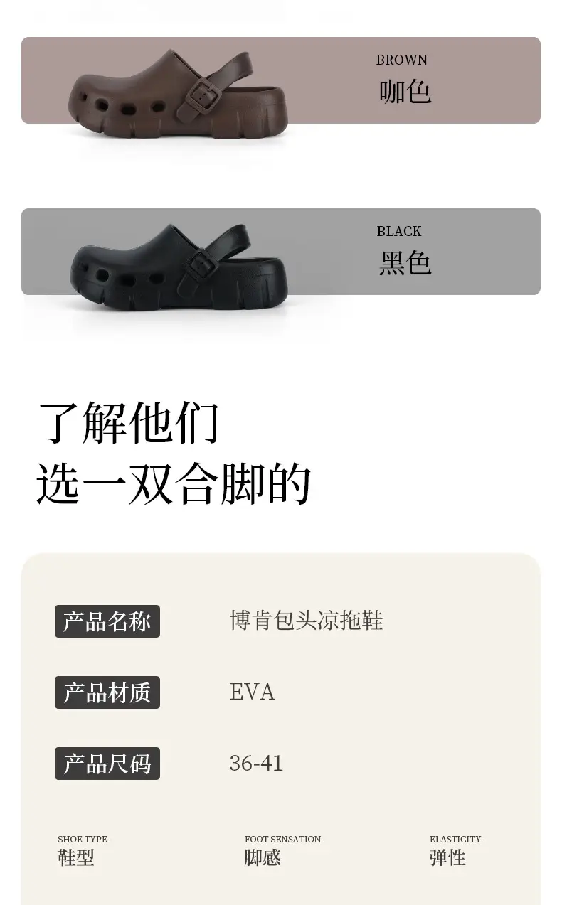 Nanbo Wan Cave Shoes Soft Sole Non-slip Boken Slippers Baotou Beach Shoes Two-wear Baotou Anti-collision Sandals for Women in Summer — feature 8