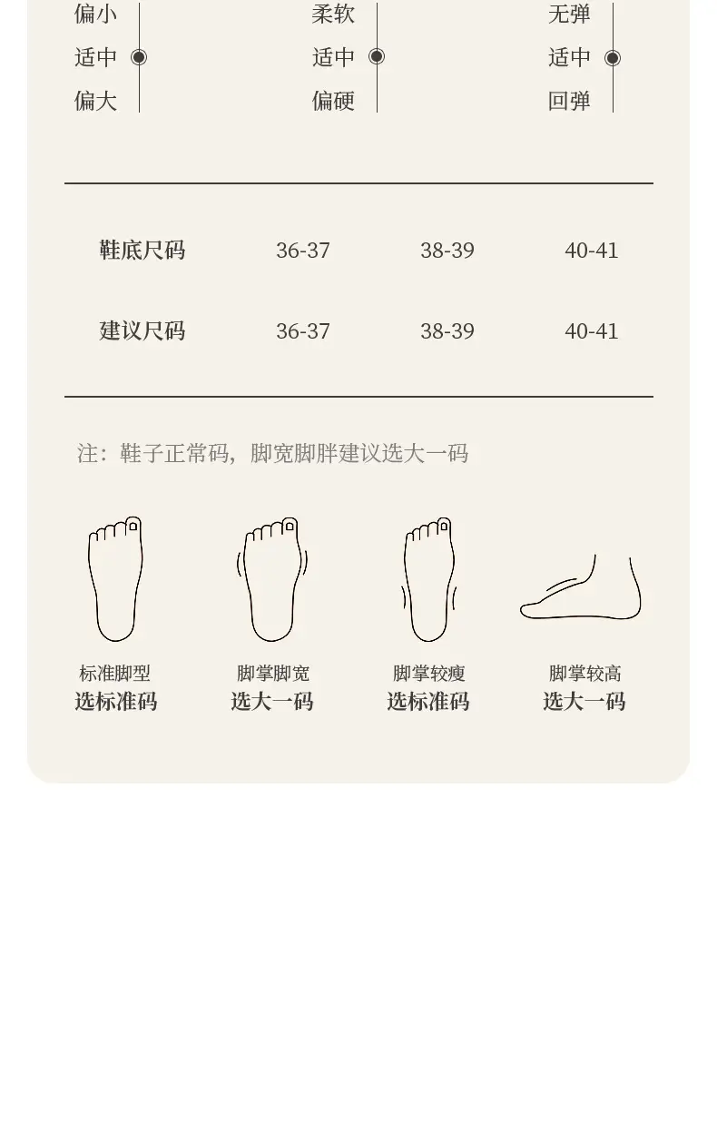 Nanbo Wan Cave Shoes Soft Sole Non-slip Boken Slippers Baotou Beach Shoes Two-wear Baotou Anti-collision Sandals for Women in Summer — feature 9