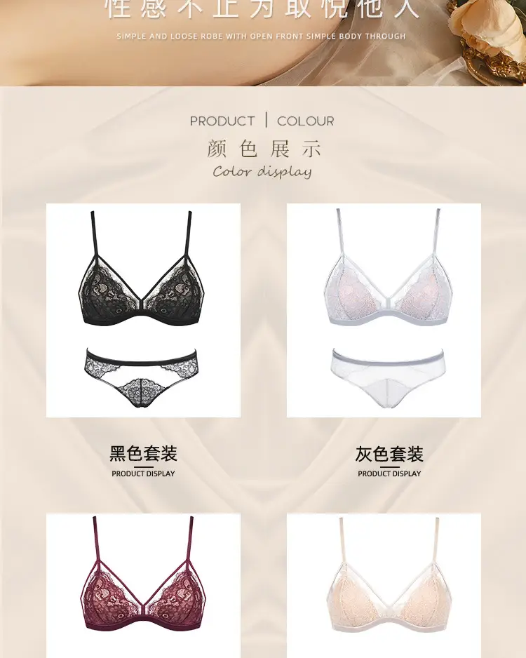 French Style Lace Push-up Underwear Women's Big Chest Small Super Thin Non-rimless Fixed Cup Sexy Pure Desire Bra suit — feature 2