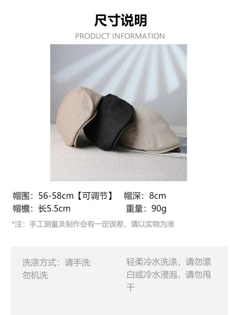 Japanese Linen Beret Cap for Men Women 4S Brown — feature 1