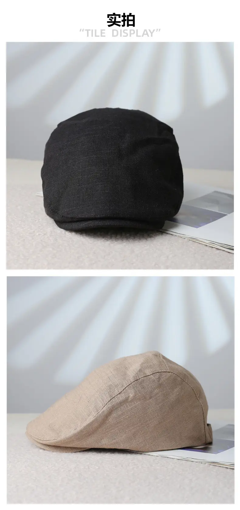 Japanese Linen Beret Cap for Men Women 4S Brown — feature 4