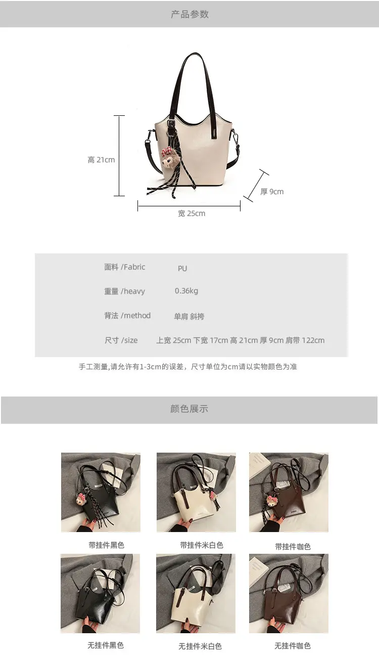 Elegant White Shoulder Bag with Tassel for Women — feature 2