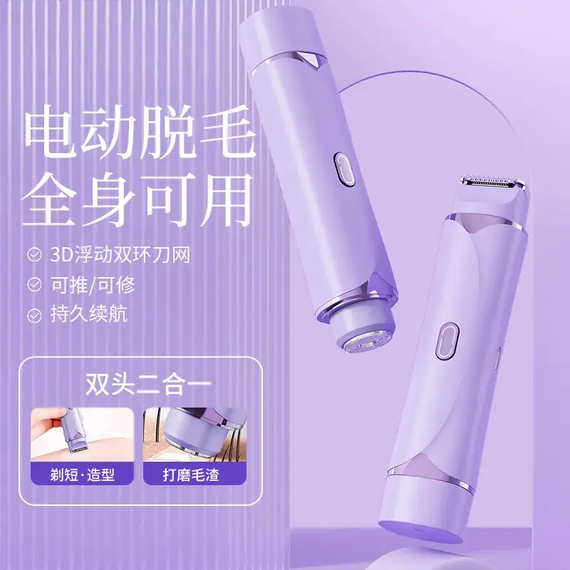 Electric Private Part Shaving Device Purple - Image 4