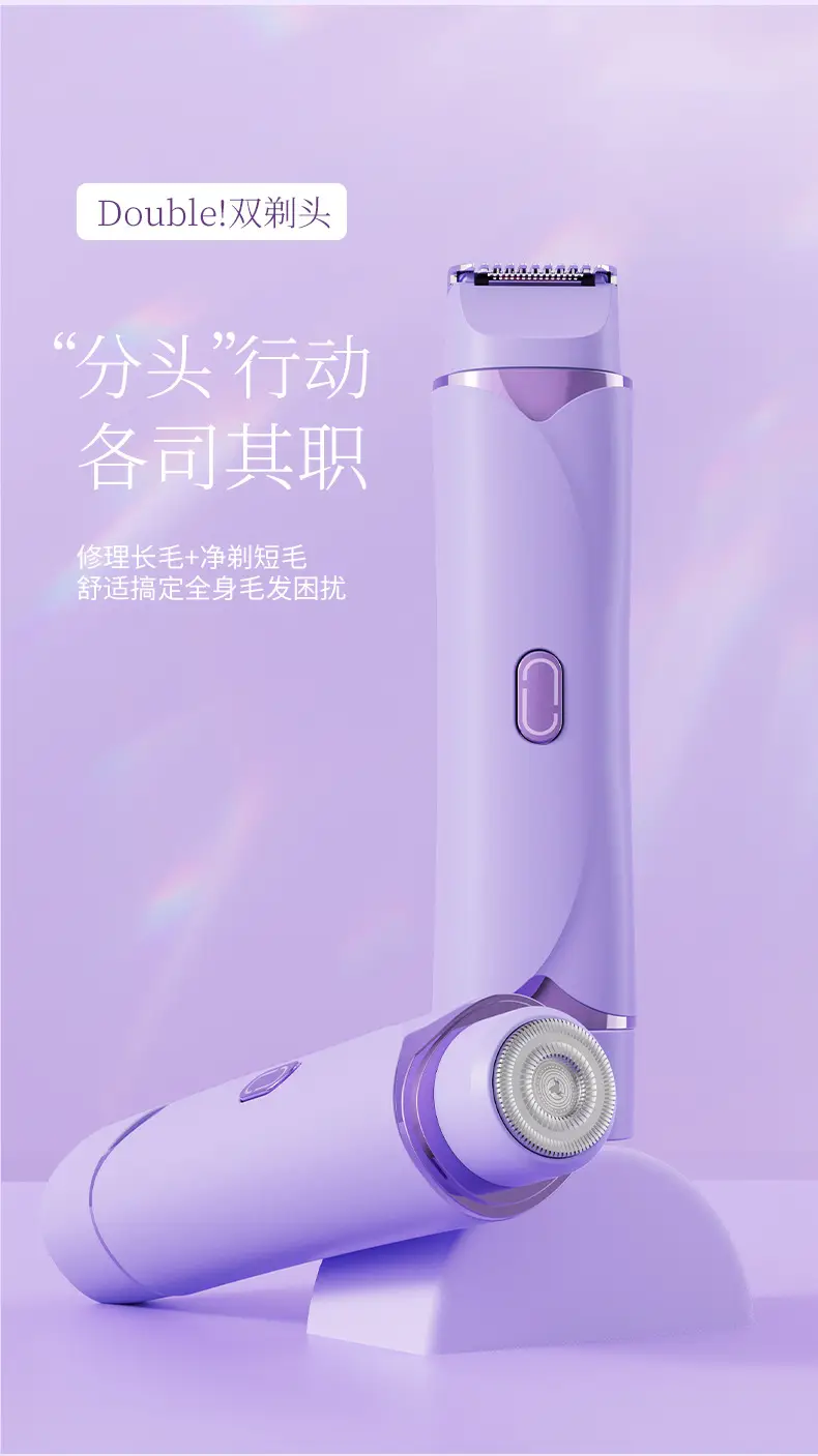 Electric Private Part Shaving Device Purple — feature 4