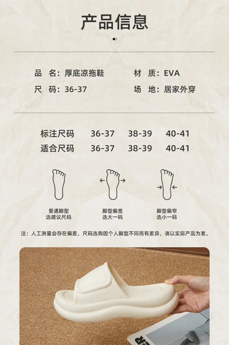 Thick Bottom Slip-on Slippers for Women's Summer Student Dormitory Fashionable Outer Wear Non-slip Simple Solid Color Seaside Beach Sandals — feature 2