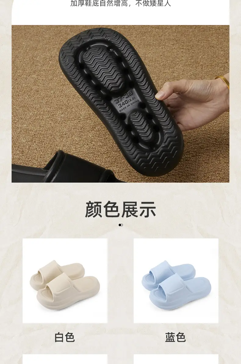 Thick Bottom Slip-on Slippers for Women's Summer Student Dormitory Fashionable Outer Wear Non-slip Simple Solid Color Seaside Beach Sandals — feature 5