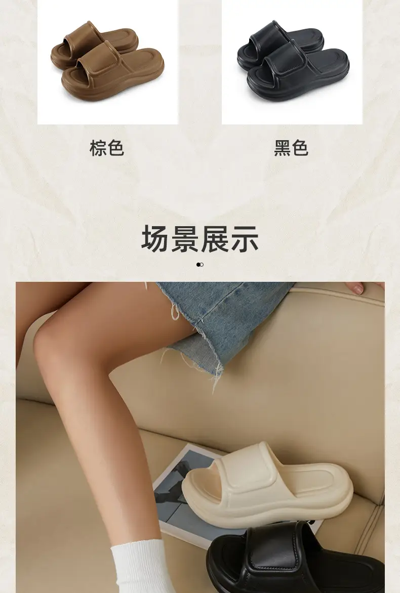Thick Bottom Slip-on Slippers for Women's Summer Student Dormitory Fashionable Outer Wear Non-slip Simple Solid Color Seaside Beach Sandals — feature 6