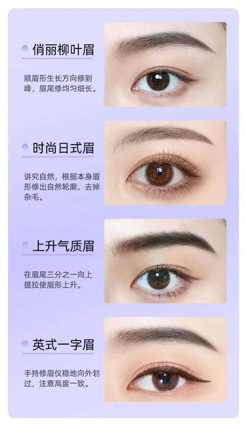 Electric Eyebrow Knife for Women's Hair Removal — feature 12
