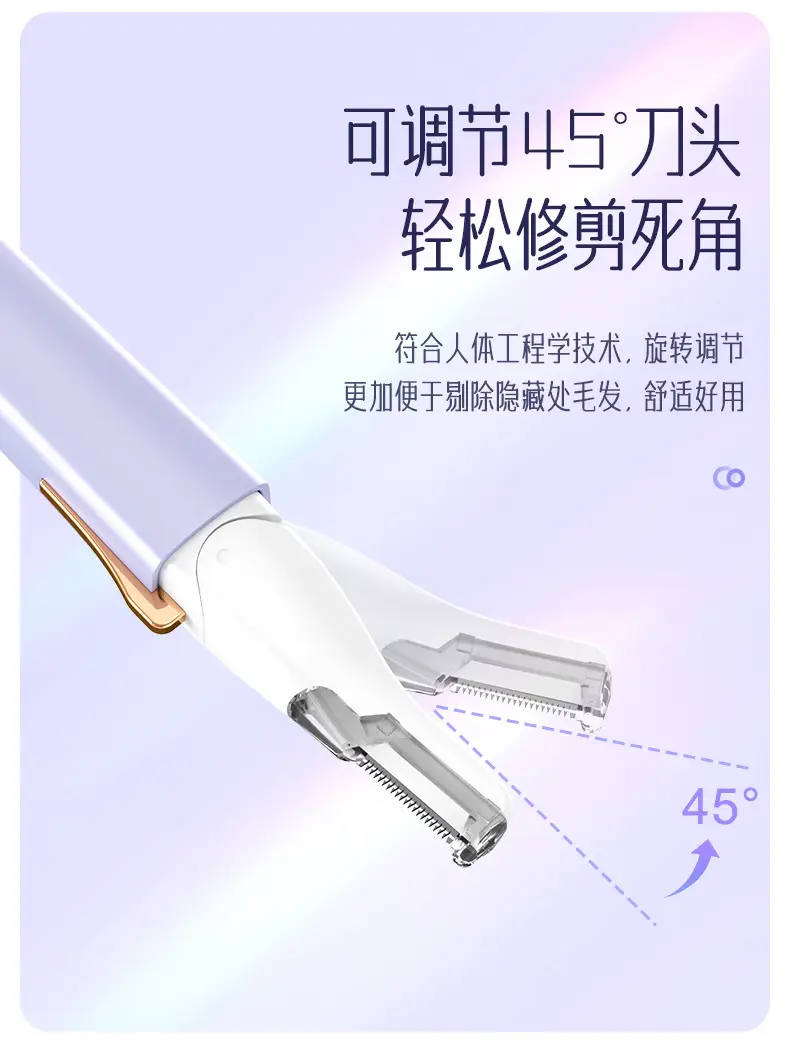 Electric Eyebrow Knife for Women's Hair Removal — feature 13