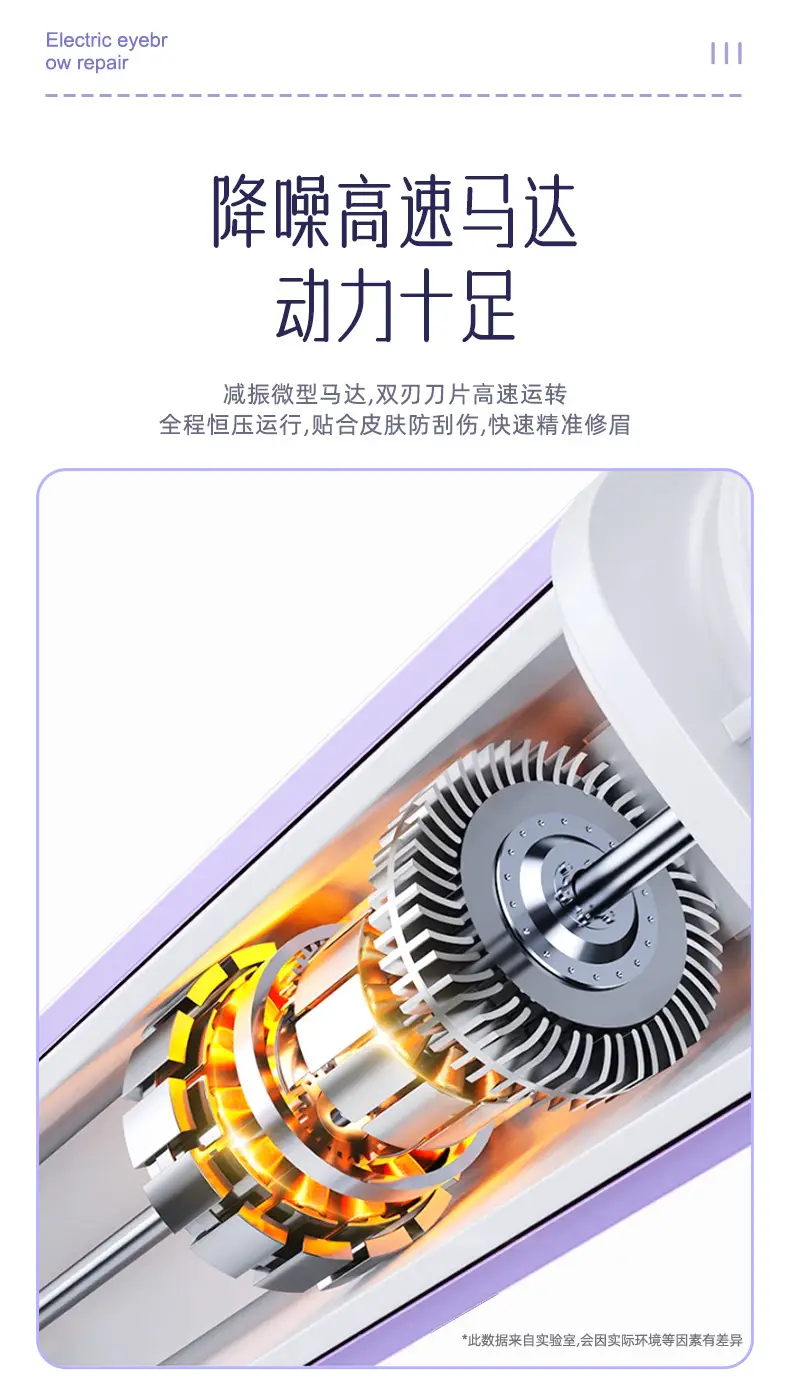 Electric Eyebrow Knife for Women's Hair Removal — feature 16