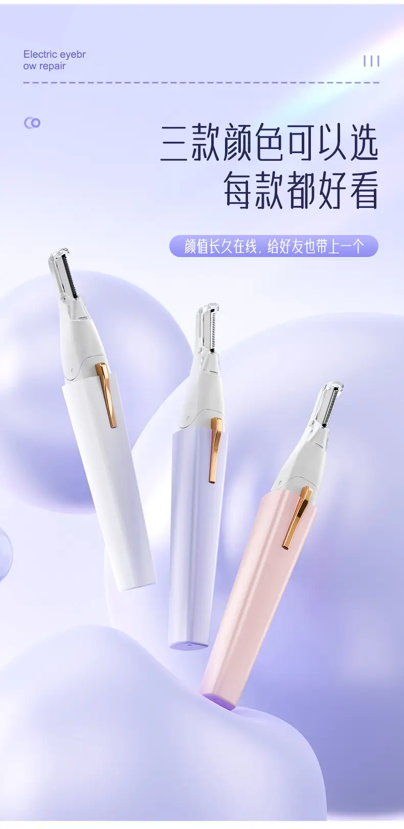 Electric Eyebrow Knife for Women's Hair Removal — feature 17