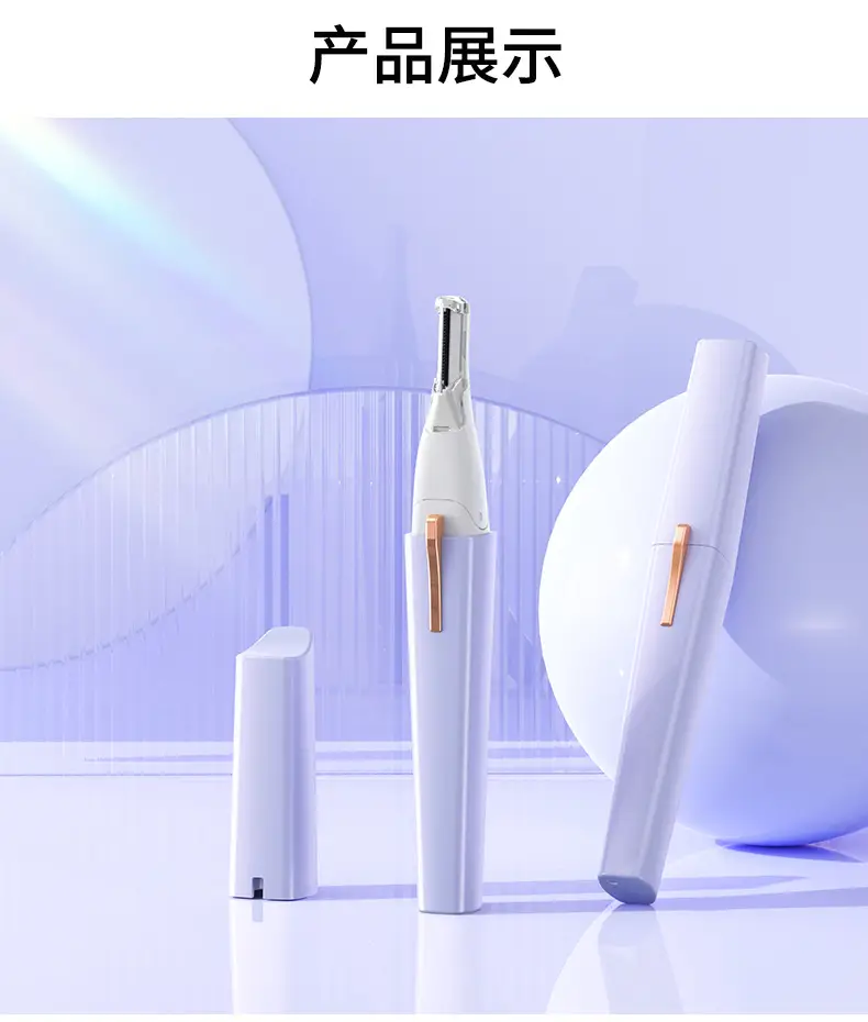Electric Eyebrow Knife for Women's Hair Removal — feature 20